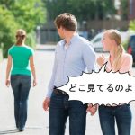 嫉妬を感じる女性