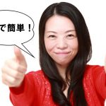 アラフォーの女性