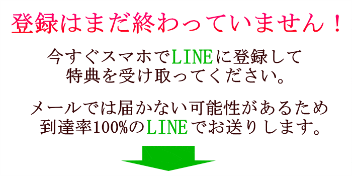 3ステップ勉強法：サンキューページのヘッダー