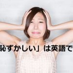頭を抱える女性