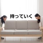 ソファーを運ぶ女性