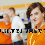 オレンジ色の服を着たショップの店員