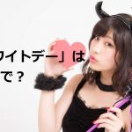 ハートを持った女性