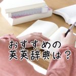 勉強する女性