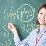 英語の先生