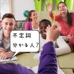 外国人の生徒