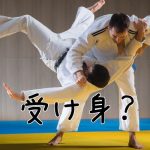 柔道