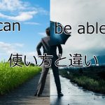 外で立つ会社員