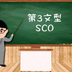 黒板の前の先生
