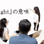 先生と生徒たち