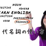 文法の説明をする女性