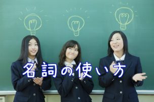 3人の女子高生