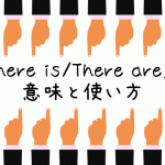 指さす手