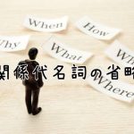 英語カードと人形
