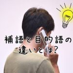 電話で話す男性