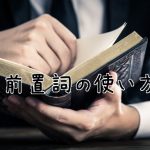 勉強する人
