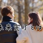 腕を組むカップル