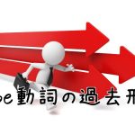走る男性の絵