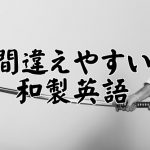 日本刀を持つ手