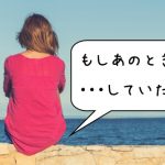 海を見る女性