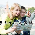 旅行する母と息子