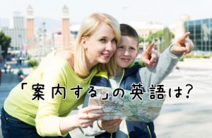 旅行する母と息子