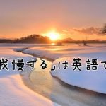 朝日