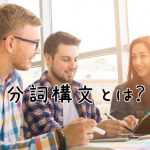 勉強する学生たち