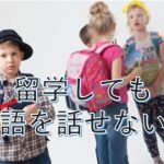 5人の子供