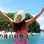 海岸の少女