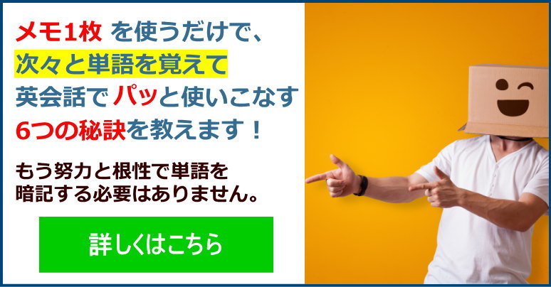 三人称とは 挫折組でも5分で分かる三人称単数の意味と使い方