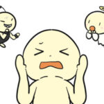 天使と悪魔の誘惑