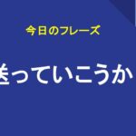 送っていこうか