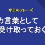 褒め言葉として受け取っておくよ