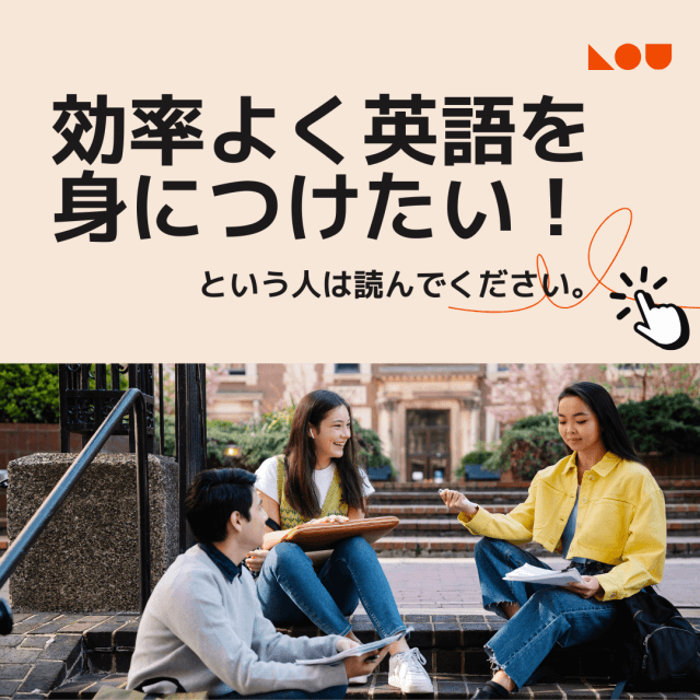 万能英会話メソッド：動画コース